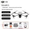 DJI Air 3S Dual-Camera Flagship Drone (CN Version)
