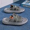 Beach Bath Slip Resistant Bathing Slippers Men's Sneakers Big Size Shoes Sandals 34 Size Summer Sport Portable Traning