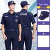 Blue Security Uniform Set: Quick-Drying, Long-Sleeved Top & Plus Velvet Jacket for Spring and Autumn