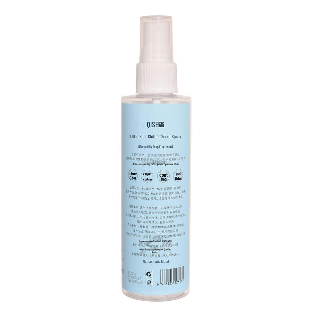 QISE Little Bear Clothing Deodorant Spray - Long-lasting Fresh Scent, Portable & Faux Body Aroma.