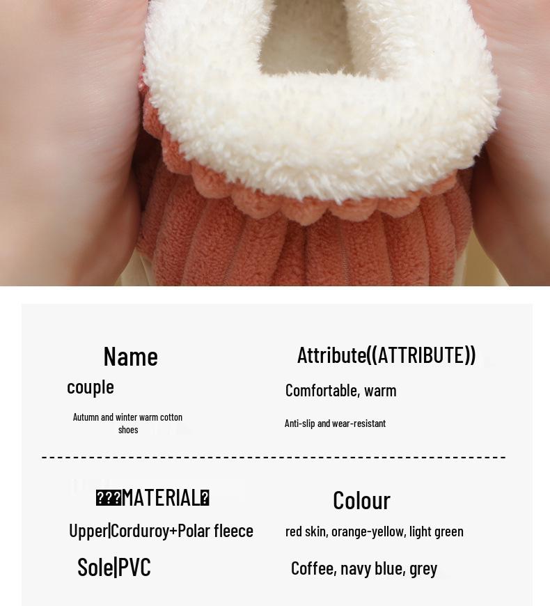 Comfort Plus Velvet Cotton Slippers with Heel Cover - Cozy Indoor Winter Footwear for Couples