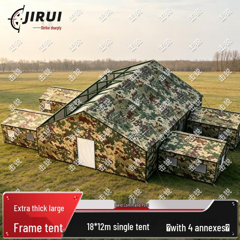 Jirui Outdoor Field Tents & Accessories