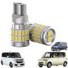 KONPON Tanto Customized LED Position Bulb T10 Wedge Small Lamp for L350S/L375S/L600S Daihatsu Tanto