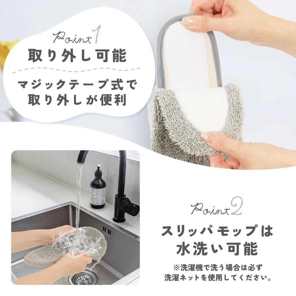 Room Shoes Mop Slippers Cleaning Slippers Slippers Cleaning Cleaning Slippers Washable Size Brown with [Kind Slipper] (L Heels)