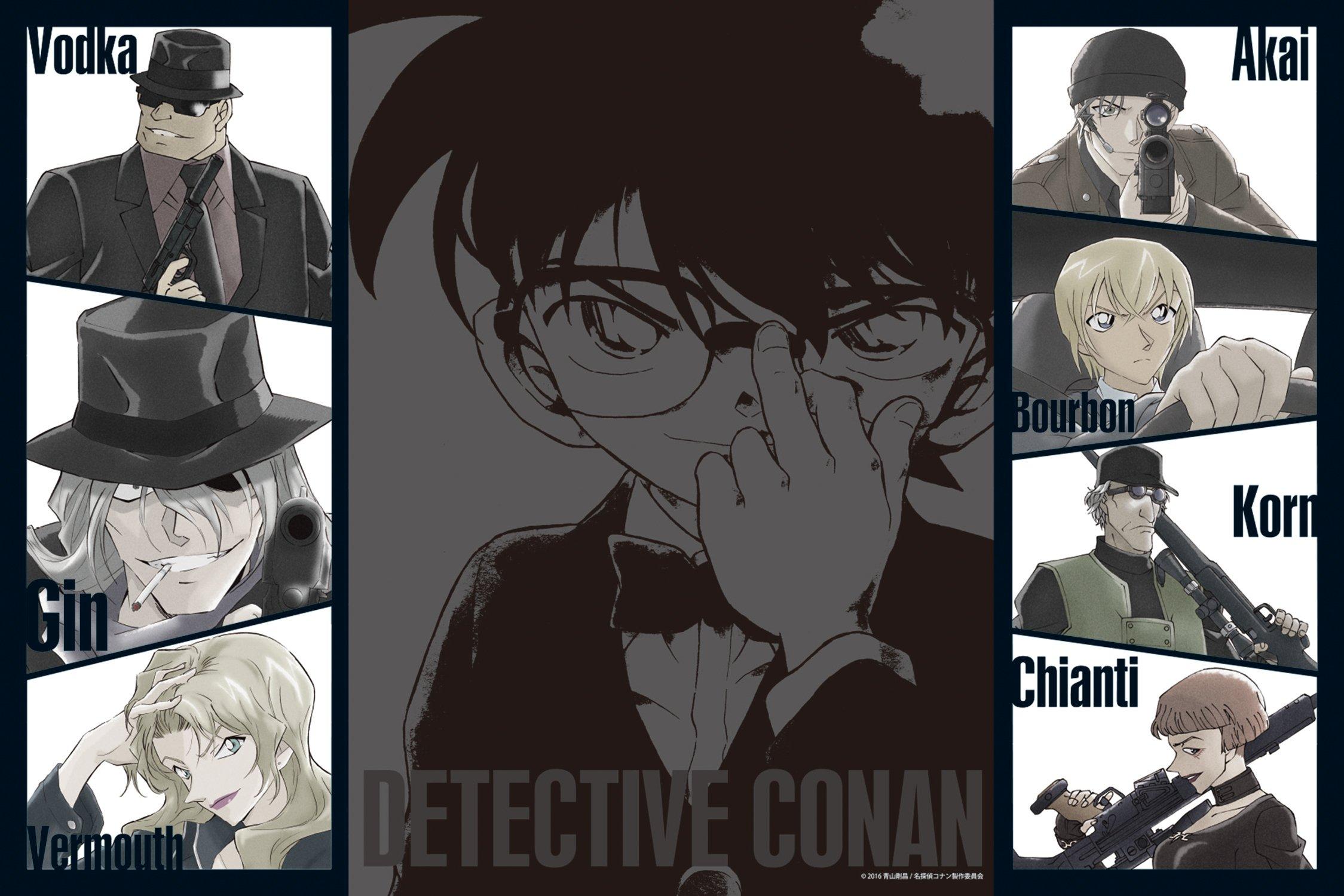 1000-piece jigsaw puzzle Detective Conan: The Darkest Nightmare -Black version- (50x75cm)