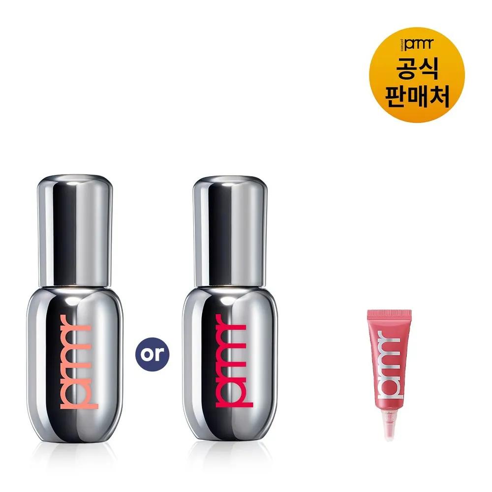 [PRMR] Retinol Volume Lip Serum (Select 1)