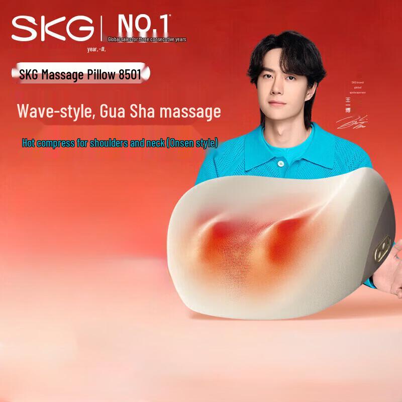 SKG Cervical and Shoulder Massage Pillow CN plug (adapter included)