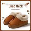 Women's High-Top Cotton Slippers, Winter Non-Slip Indoor/Outdoor, Thick Plush, Full-Wrap, Casual Warm Shoes