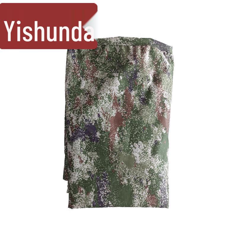 Yishunda Vehicle Protective Cover