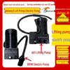 Jiefang J6P Cab Lift & Tilt Electric Hydraulic Pump AA01