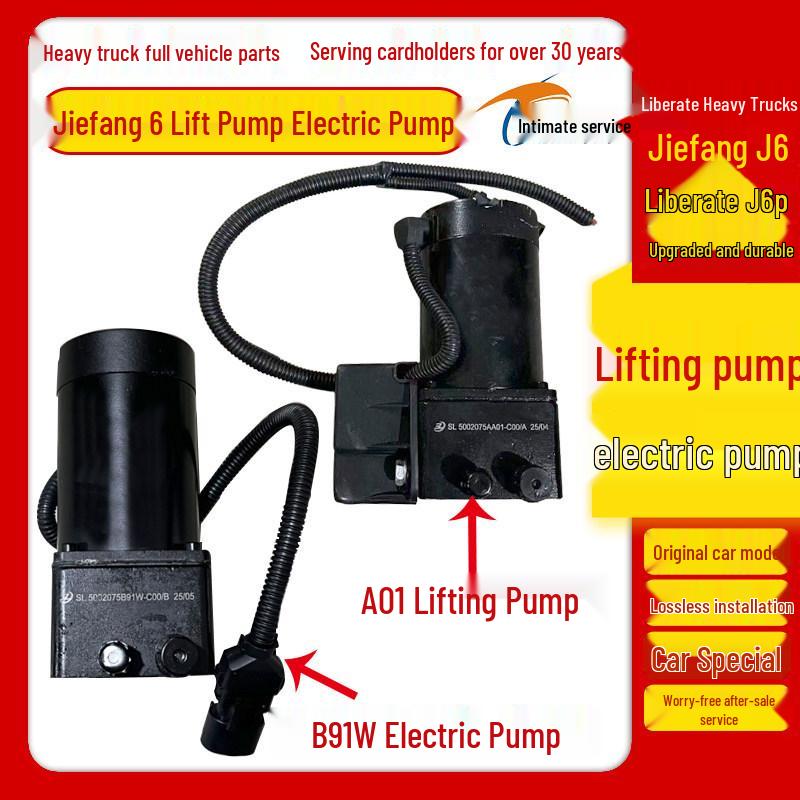 Jiefang J6P Cab Lift & Tilt Electric Hydraulic Pump AA01