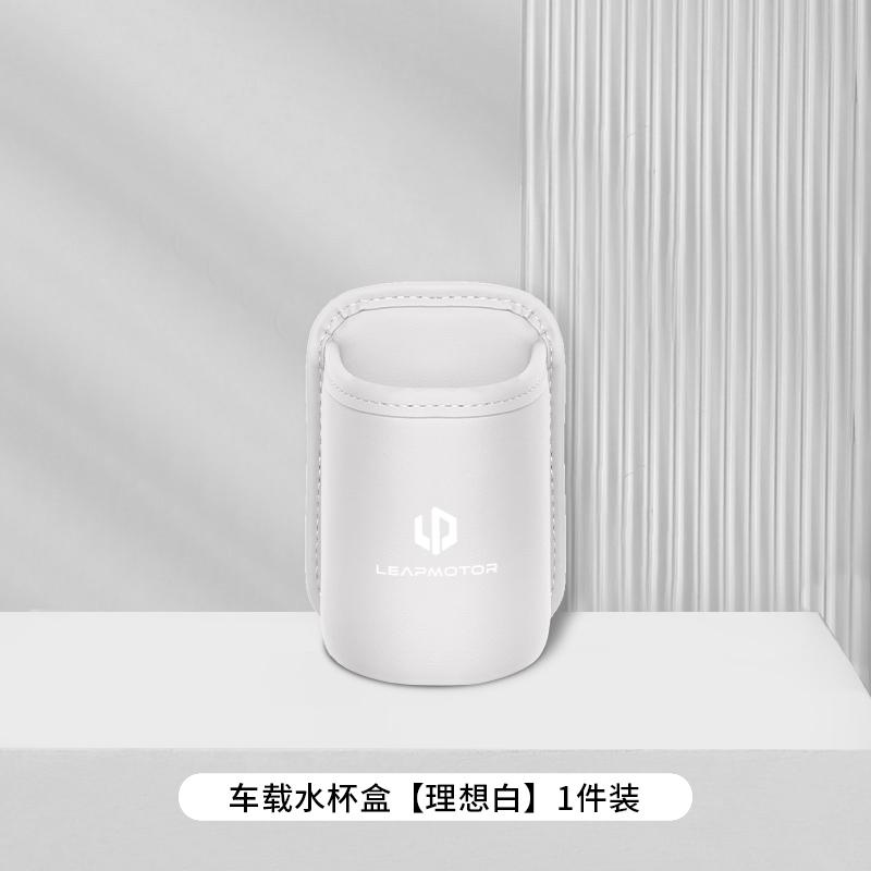 For Leapmotor T03 C10 C11 B10 Car Seat Back Organizer Cup Holder Storage Box