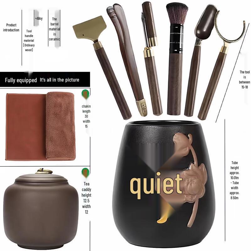 Youluo Kung Fu Tea Ceremony Six Gentlemen Tool Set