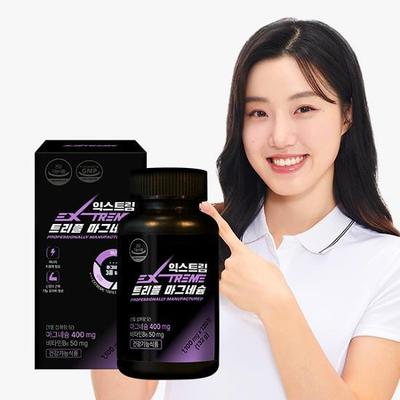Extreme Triple Magnesium 1100mg*120 Tablets (4 Months Supply)