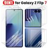 9IN1 Hydrogel Film Screen Protector for Samsung Galaxy Z Flip 7 Full Cover Soft HD Clear Anti-scratch Protective Film for ZFlip7