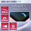 ClearView SONY kompatibilní se zakřiveným ochranným TPU tlumičem proti poškrábání Made in Japan Advanced [Sada 2] ICD-PX240 Povrchy, Film, Film, Opravy,