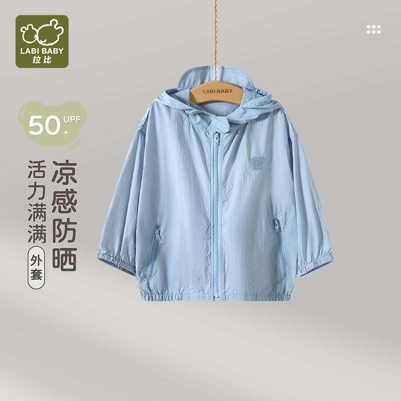 Yuequ Sunscreen Hoodie