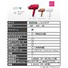 Panasonic Hair Dryer Nano Care Equipped with NanoE & Mineral Copper Gold EH-NA9A-CN
