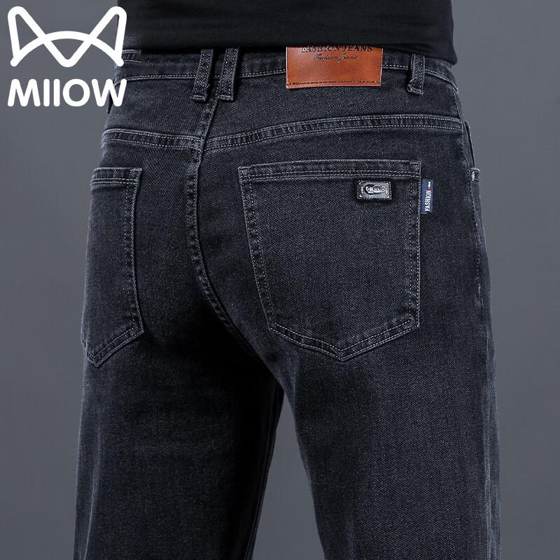 Mao Ren Men's Autumn/Winter Straight-Fit Casual Jeans