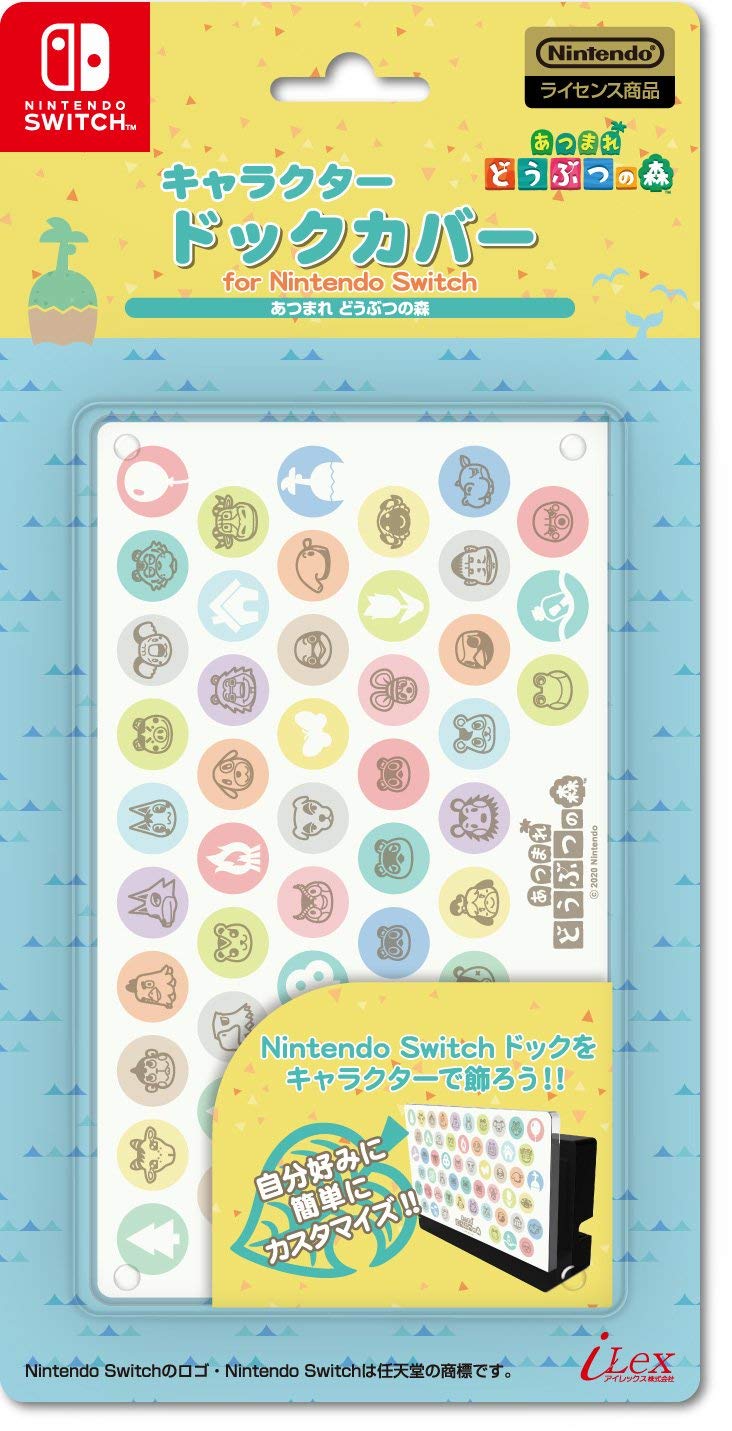

Лицензированная крышка док-станции персонажа для SWITCH для Nintendo SWITCH New Switch [продукт Nintendo] Animal Crossing: Горизонты -