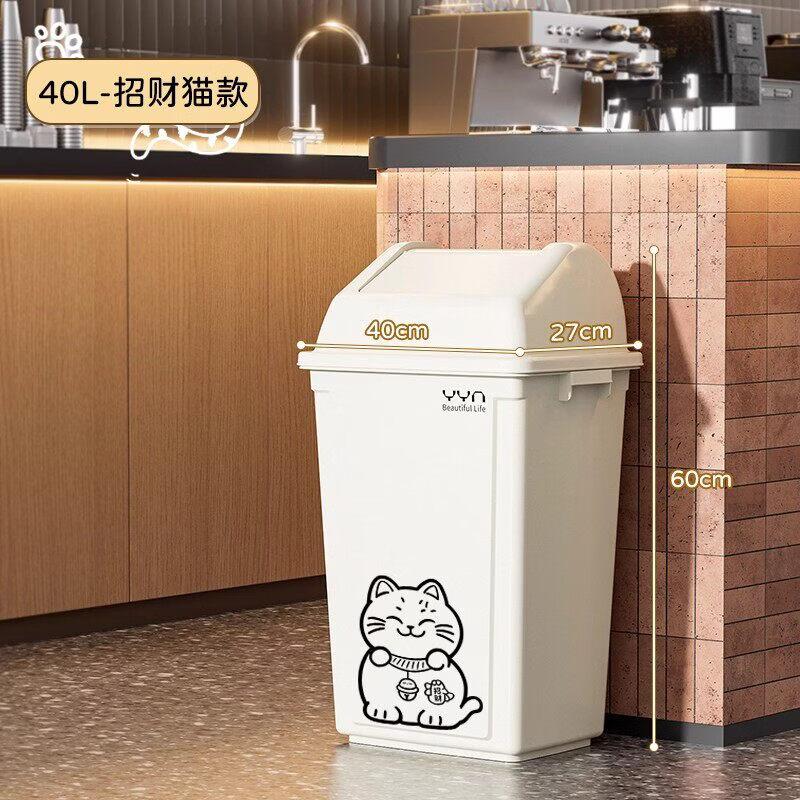 Chengyang 40L Maneki-Neko Swing-Lid Kitchen Trash Cans (5-Pack)
