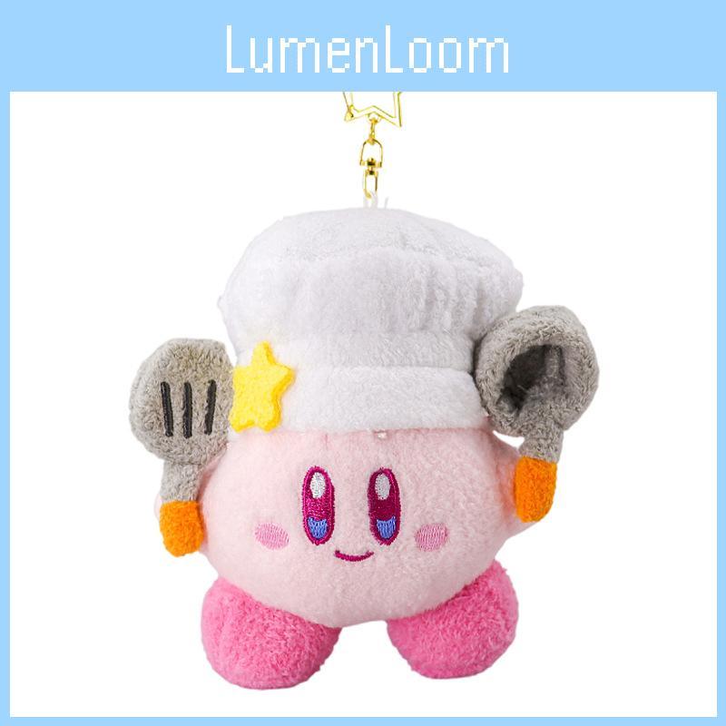 Entzückender Kirby Koch Plüsch Schlüsselanhänger Weicher Kurzplüsch Stofftier Taschenanhänger 12cm