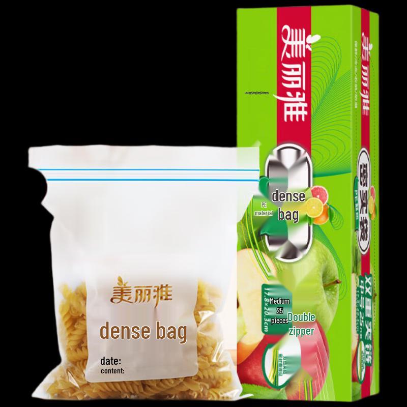 Meiliya Medium Zipper Storage Bags