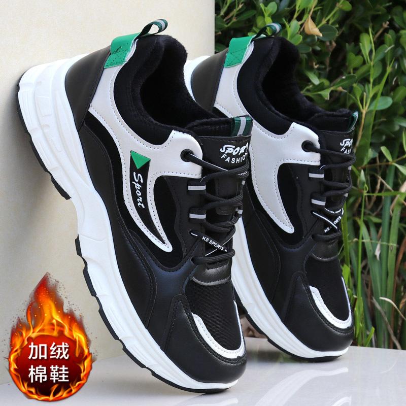 Winter men's shoes soft sole wear-resistant velvet warm cotton shoes men's leather waterproof sports shoes casual running shoes men