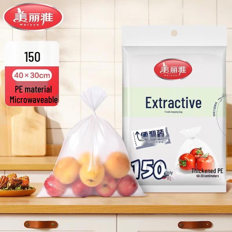 MARYYA Pull-out Flat-Mouth Fresh-keeping Bags