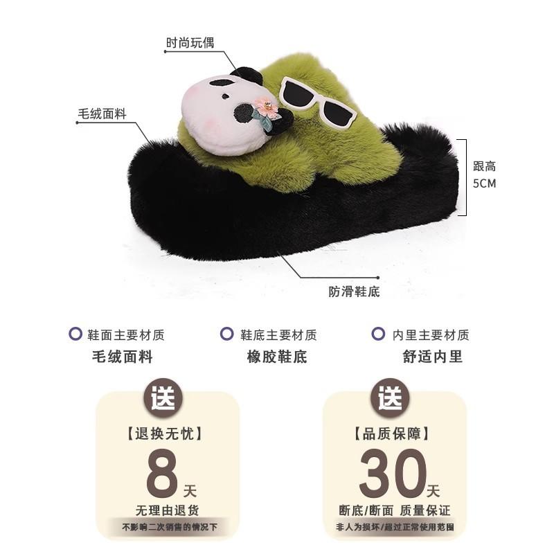 Fashion fluffy panda slippers women's new models in summer 2025 women's outer wear thick-soled home comfortable fluffy shoes women