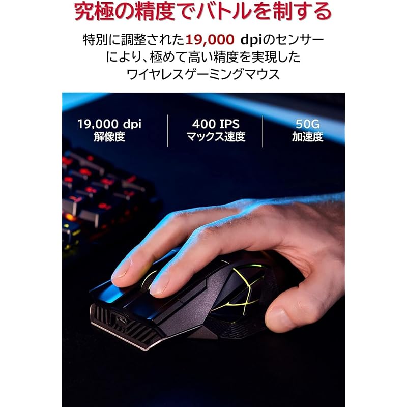ASUSTek ROG Spatha X MMO Wireless Gaming Mouse, 19,000dpi, 12 Programmable Buttons, Dual-Mode Connection, Up To 67 Hours of Battery Life, ROG