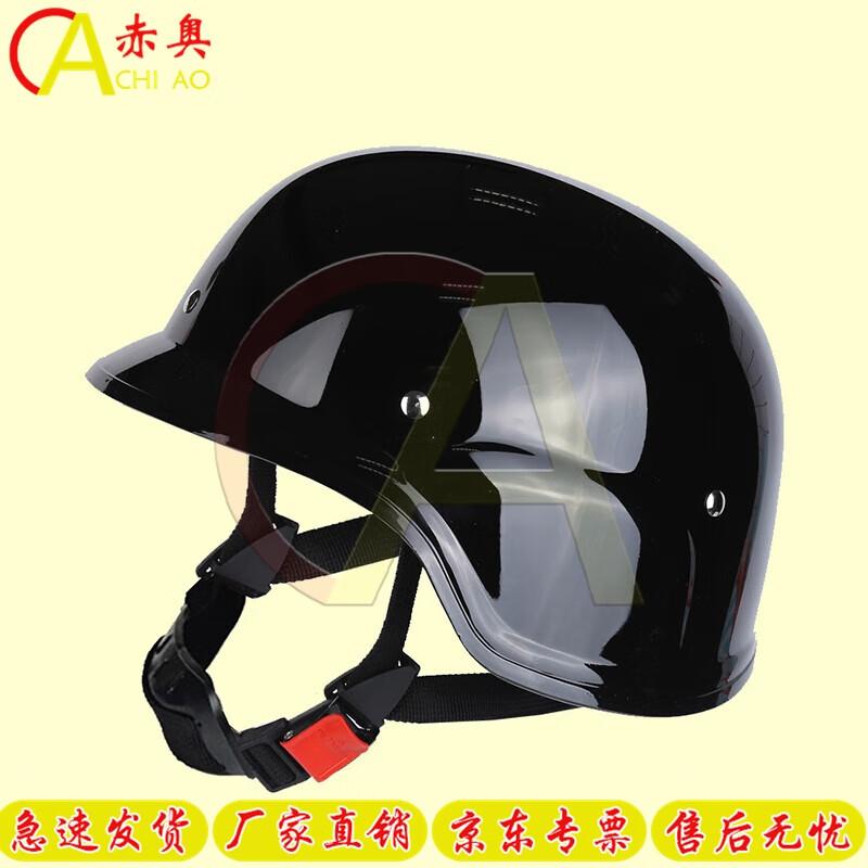 German Style Anti-Riot Security Helmet