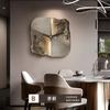 Light Luxury High-end Home Decor Wall Clock Abstract Three-dimensional Sandstone Living Room Decoration Clock Silent Clock