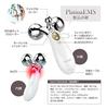 Belulu Platinum EMS Facial Roller, Beauty Stick, Face Roller KRD1050