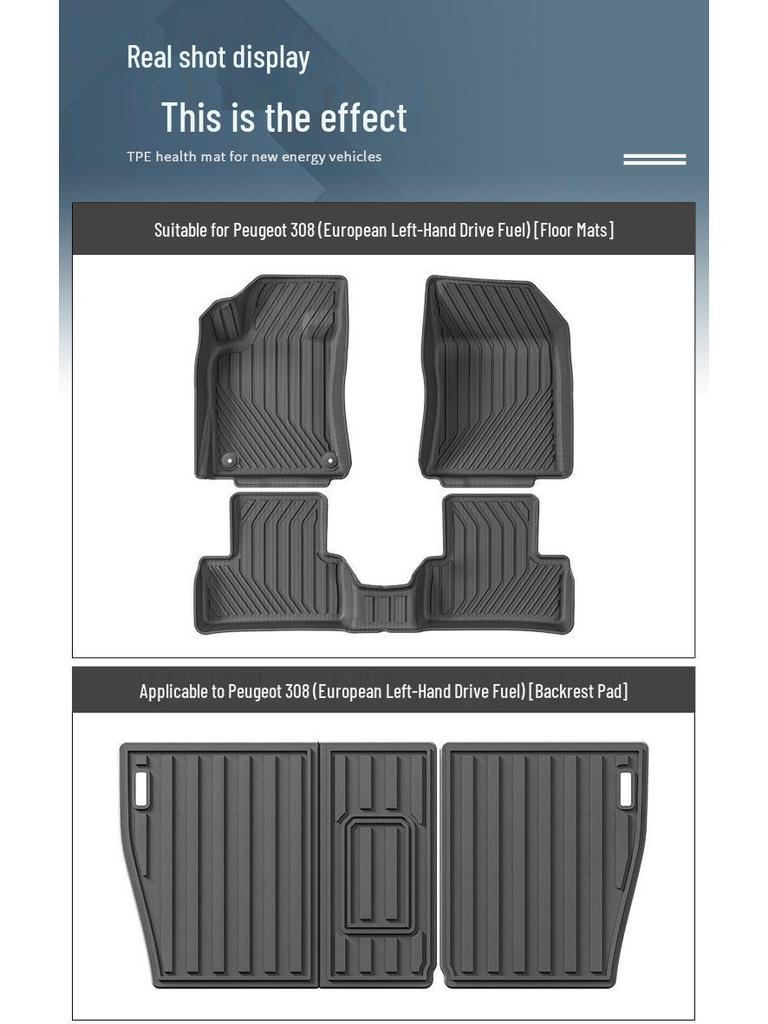 2022 Peugeot 308 European LHD TPE Waterproof Floor Mats & Trunk Mat