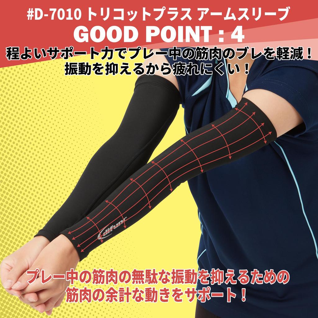 Volleyball Arm Arm Größe M D&M D-Funk Abdeckungen, Ärmel, Schwarz,