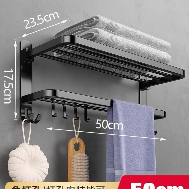 CMAOS Wall-Mounted Folding Stainless Steel Towel Rack