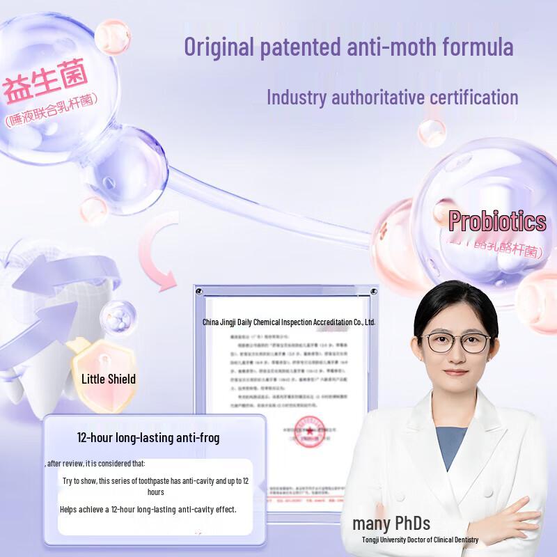 Saky Kids Age-Specific Fluoride Toothpaste