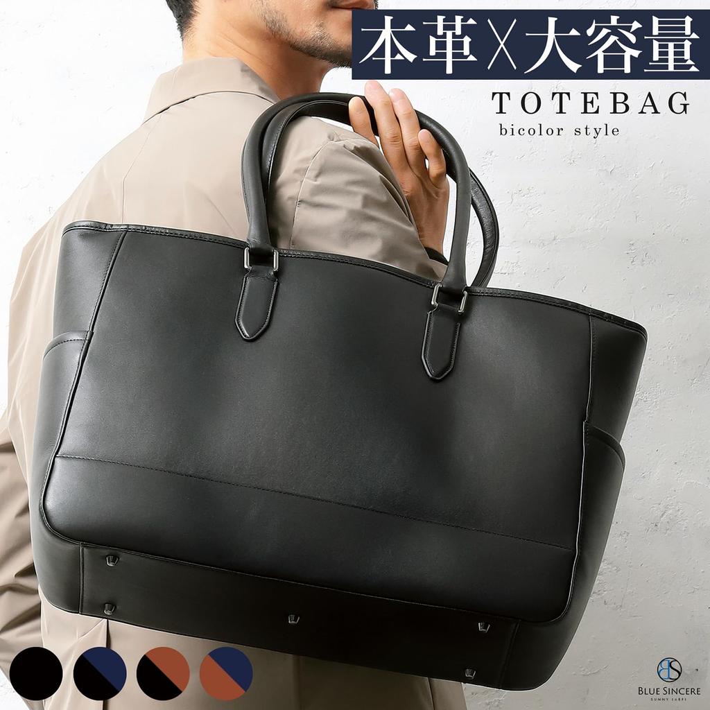 [BLUE SINCERE] Men's Large Capacity Tote Bag, Genuine Leather, Self-Standing, Water-Repellent, 9 Pockets, A4 Size, 14-inch Laptop Compatible,