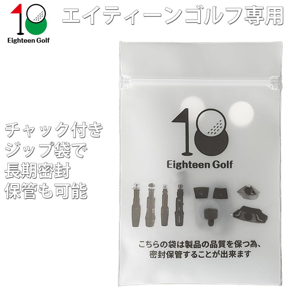 PING G430 Fairway Wood Hybrid Compatible Weight PING FW Hybrid MAX SFT LST G430 HL MAX SFT Fairway Wood HL Hybrid (8 Grams)