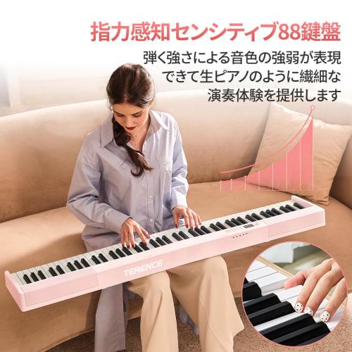 TERENCE V30 Pink Folding Digital Piano with 88 Touch-Response Keys, 5W Dual Speakers, MIDI Compatible, Rechargeable, and Pedal Included, Compact and P