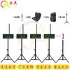 Akio Track & Field Infrared Laser Timer