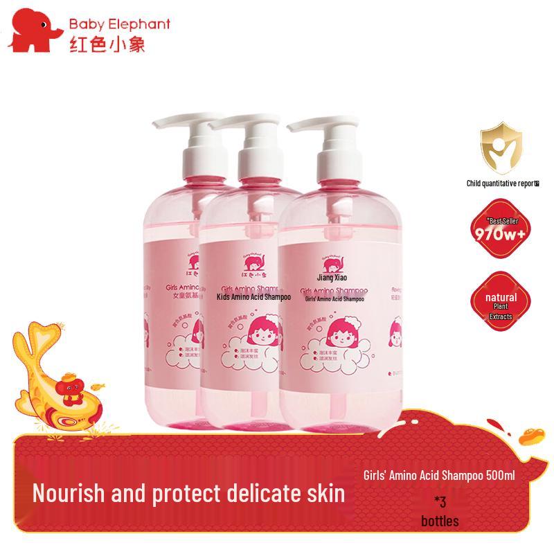 Red Elephant Girls Amino Acid Shampoo