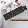 Dell Kablolu Klavye ve Fare Kombinasyonu