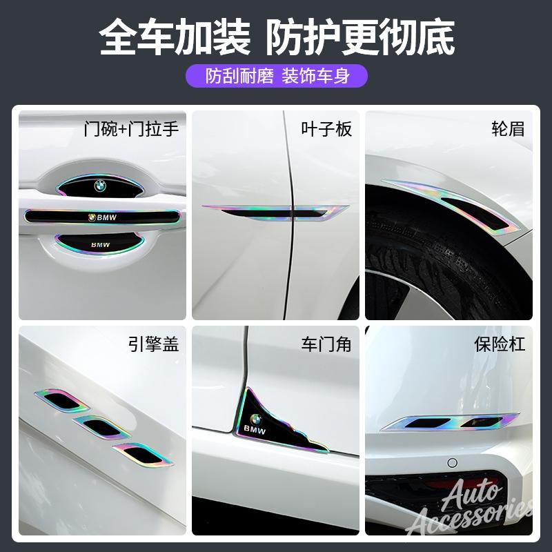 FA3-8Pcs Car Door Bowl Handle Protector Stickers Car Door Corner Anti-collision Decals For BMW M Performance 1 3 5 7 Series X1 X3 X5
