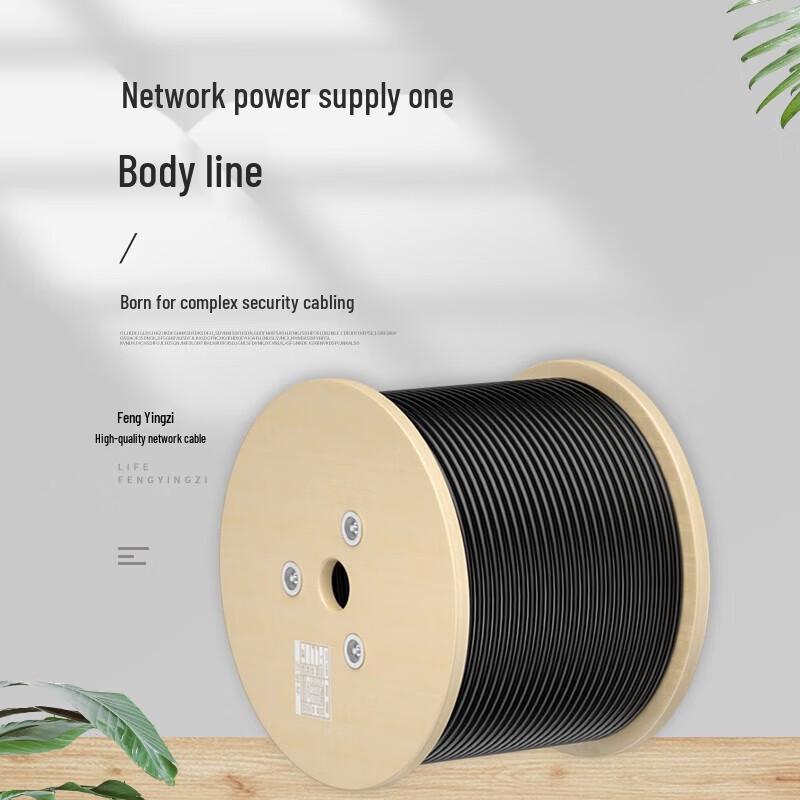 Outdoor Integrated Network and Power Surveillance Cable