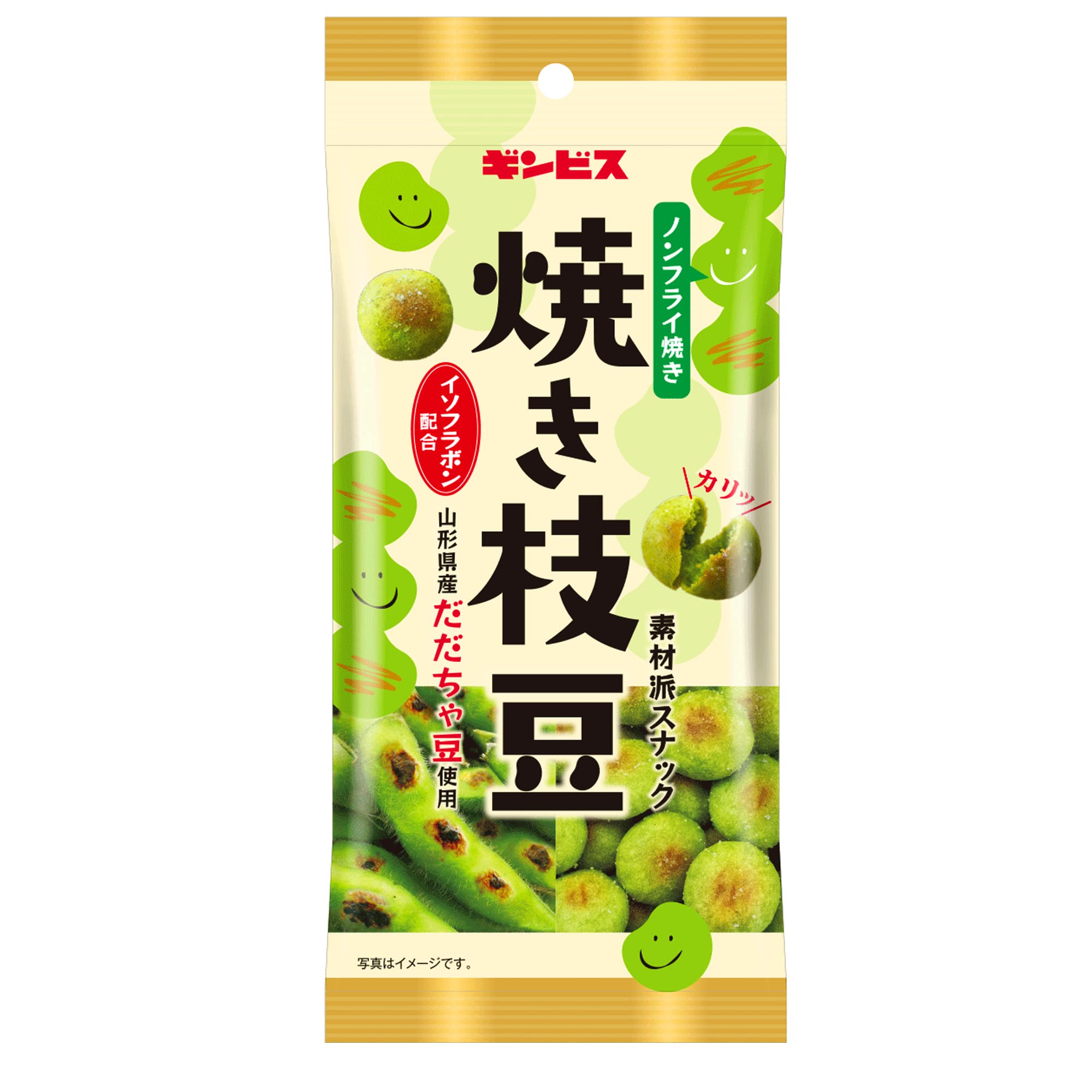 

Ginbis baked edamame 38g x 10 bags