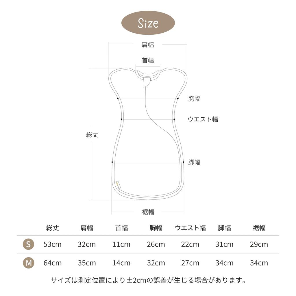 [Patented S-shaped design to prevent Moro reflex, easy hand access, two-way zipper for easy diaper changes] Good Swaddle, Cotton Mesh, 100% Cotton, Go