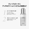 EDITOR Ingredient Deep Collagen 30ml [SUNGBOON Editor] Cream-in-Serum