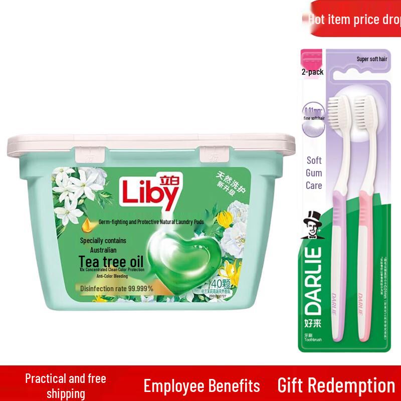 Набор: Зубная щетка Darlie Soft Silk (2 шт.) и капсулы для стирки Liby